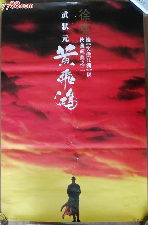 国际驾照在哪里申请